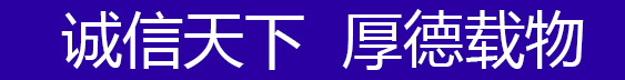 上海到[prov_or_city]物流公司-上海到[prov_or_city]物流专线