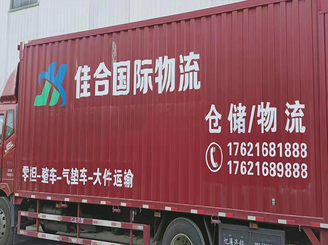  上海到苏州物流公司专线物流上门提货